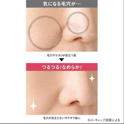 Haba Mineral Essence Velvet Matte Base 13g - Japanese Face Makeup Base Products