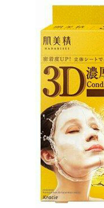 Muscle Beauty Hadabisei Japan 3D Rich Moisturizing Mask 4 Pieces