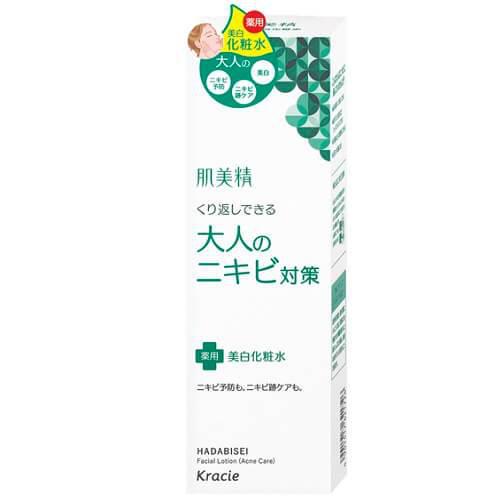 Hadabisei Adult Acne Medicated Whitening Lotion Japan With Love