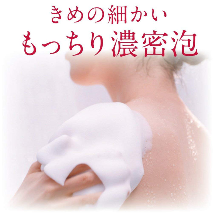 Hadakara Rose Body Soap Refill 360Ml | Japanese Product
