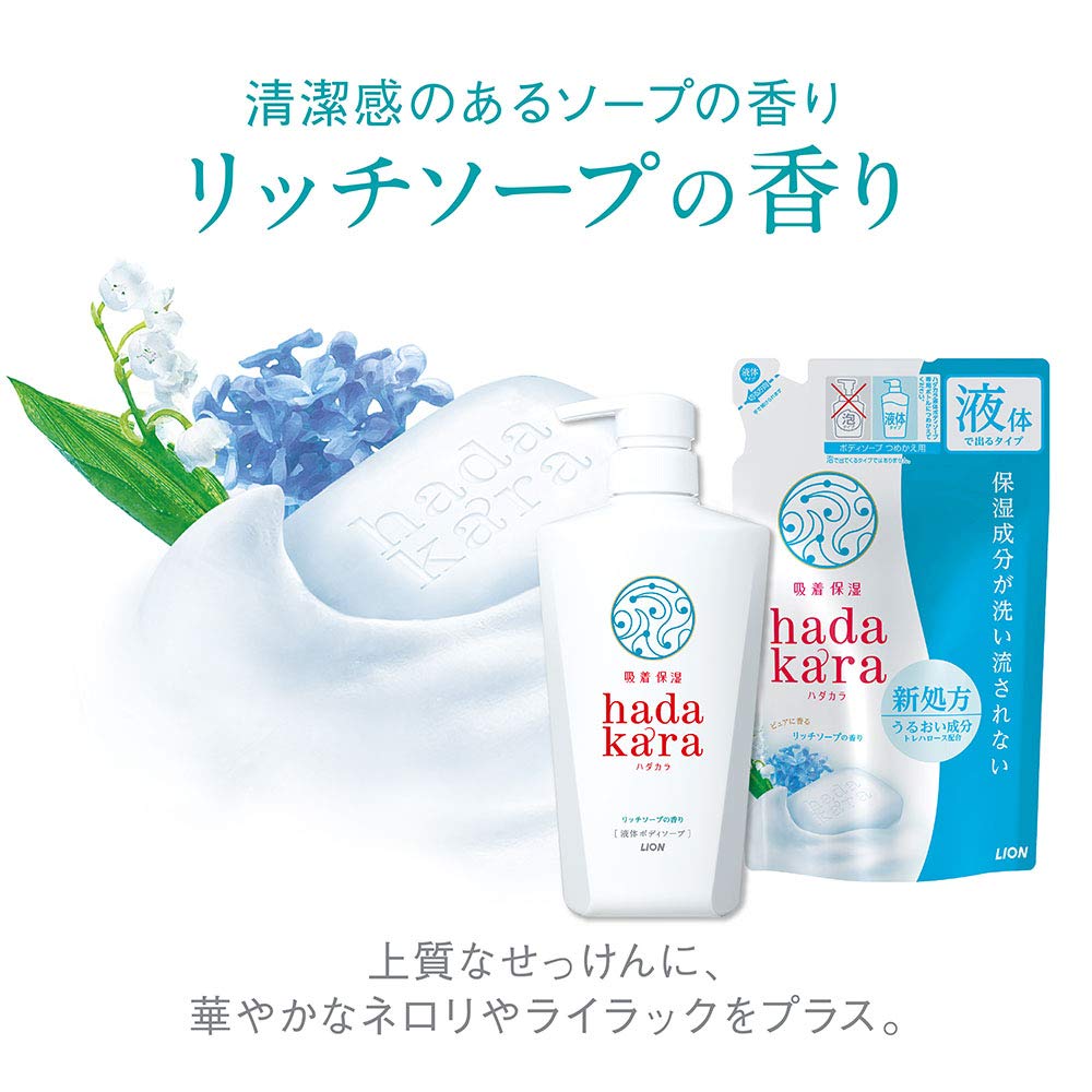 Hadakara Japan Rich Soap Fragrance Body Soap 500Ml