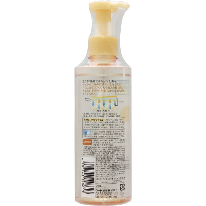Skin Lab Hadalabo Gokujun Oil-In Lotion W/Vegetable Squalane Oil 220Ml Japan