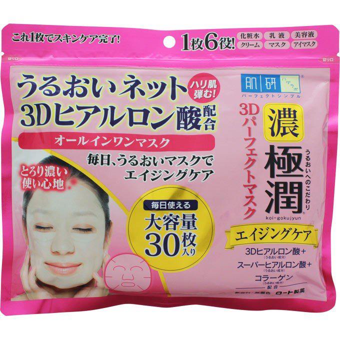 Hadalabo Gokujyun 3d Perfect Face Mask 30 Masks Japan With Love