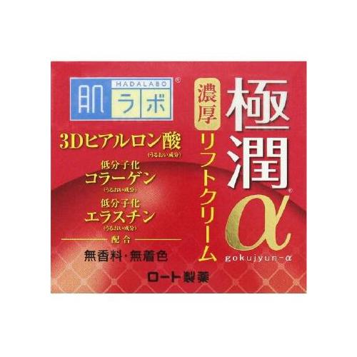 Hadalabo Gokujyun Alpha Lift Cream 50g Japan With Love