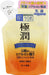 Hadalabo Gokujyun Premium Hyaluron Emulsion Refill 140ml Japan With Love