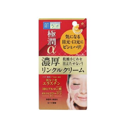 Hadalabo Gokujyun Special Wrinkle Cream 30g Japan With Love