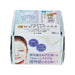 Hadalabo Gokujyun Whitening Perfect Masks 20 Masks Japan With Love