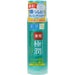 Hadalabo Medicated Gokujyun Skin Conditioner 170ml Japan With Love