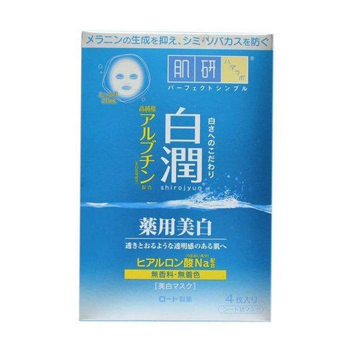 Hadalabo Shirojyun Medical Whitening Mask 20ml 4 Masks Japan With Love