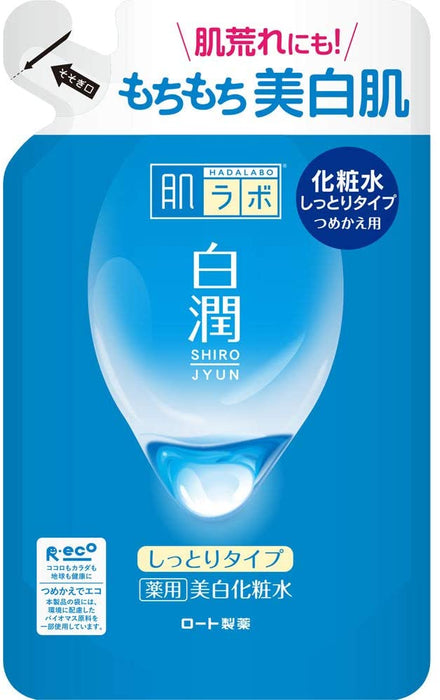 HadaLabo Shirojyun Recharge hydratante de lotion blanchissante médicamenteuse (170 ml)