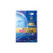 Hadalabo Shirojyun Premium Medicated Deep Whitening Jelly Mask 3 Sheets Japan With Love