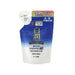 Hadalabo Shirojyun Premium Medicated Whitening Emulsion Refill 140ml Japan With Love