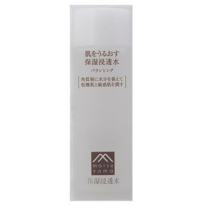 Hadauru Moisturizing Infusion Balancing (120ml)