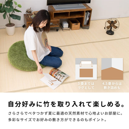 Hagihara Japan Bamboo Rug Natural Edoma 3 Tatami Mats 174X261Cm Hazuki Folding Plain Cool Summer
