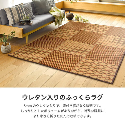Hagiwara Igusa Compact Rug From Japan With Blue Backing Approximate Size