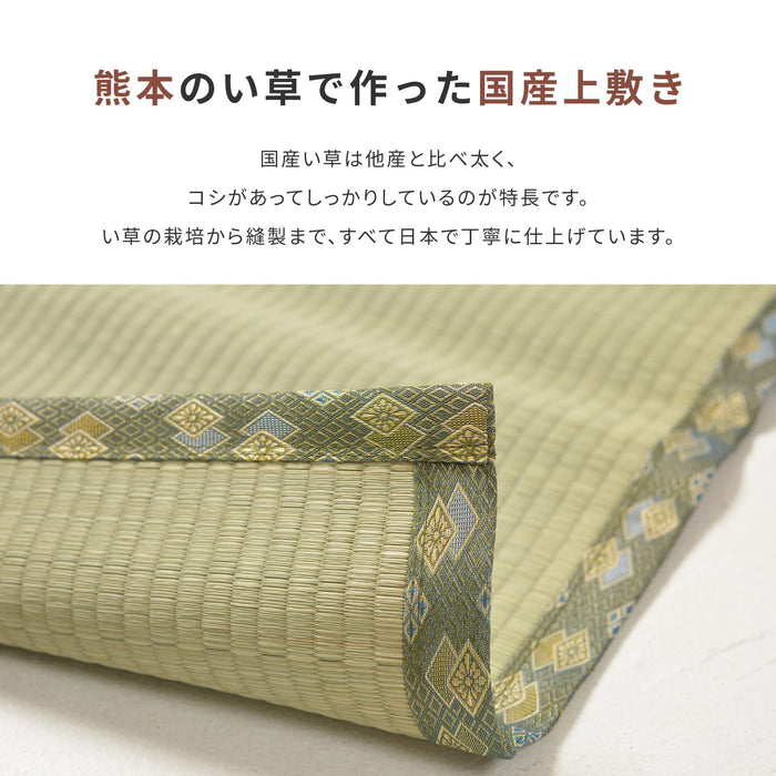 Hagihara Igusa Japan Made Overlay Carpet Green Double Weave Amakusa Odor Resistant Edoma 6 Tatami Mats 261X352Cm 159058660