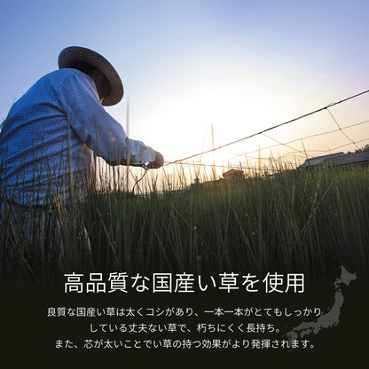 Hagiwara Igusa Natural & Black From Japan - Hagihara