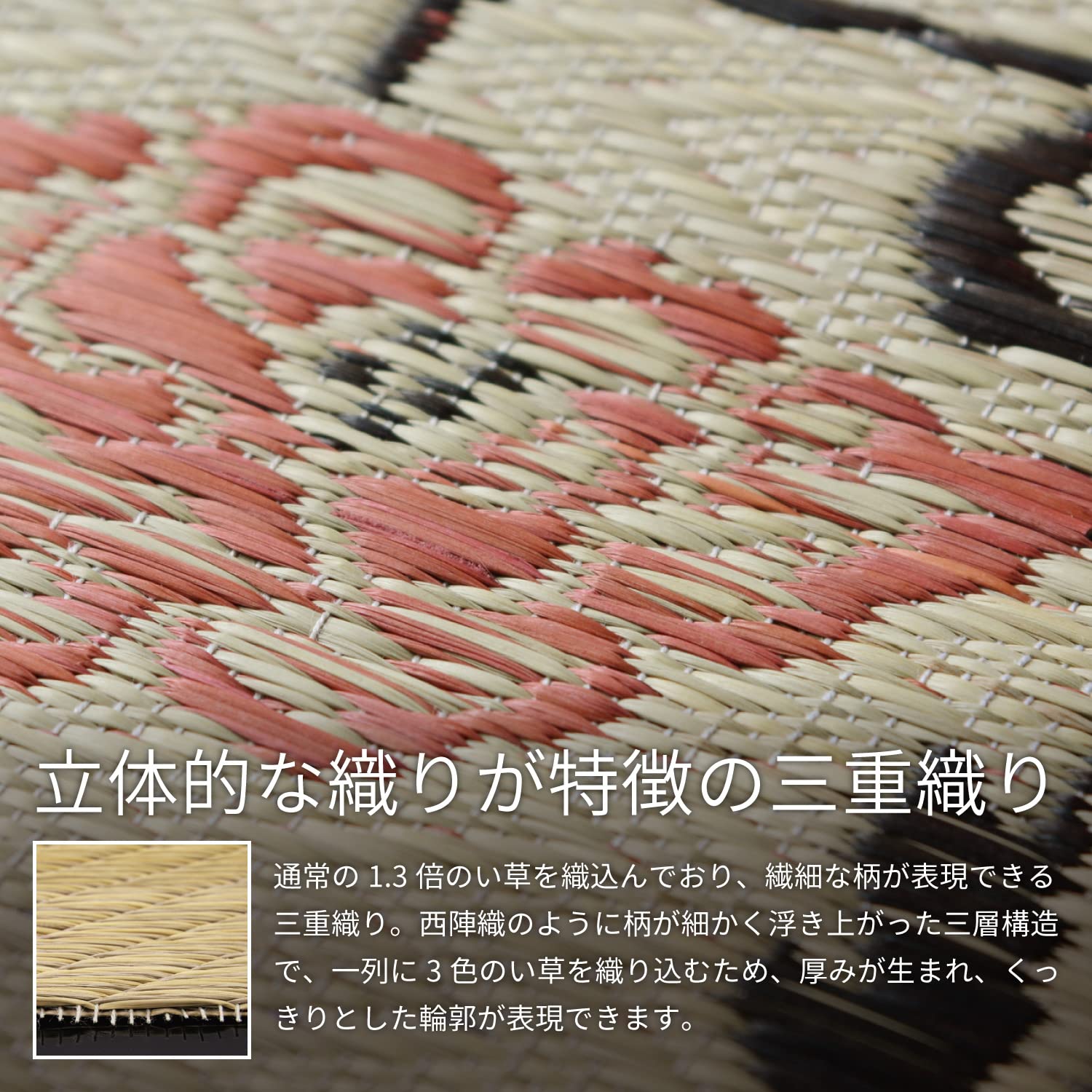 Hagiwara Igusa Natural & Black From Japan - Hagihara