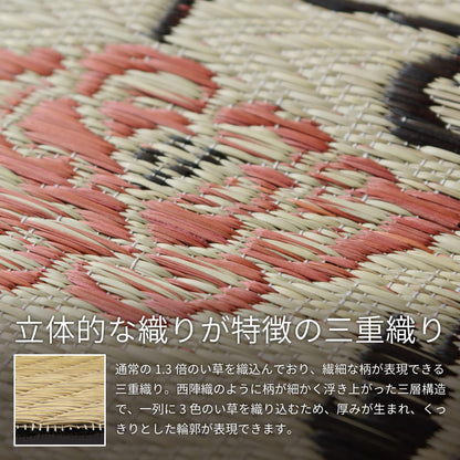 Hagiwara Igusa Natural & Black From Japan - Hagihara