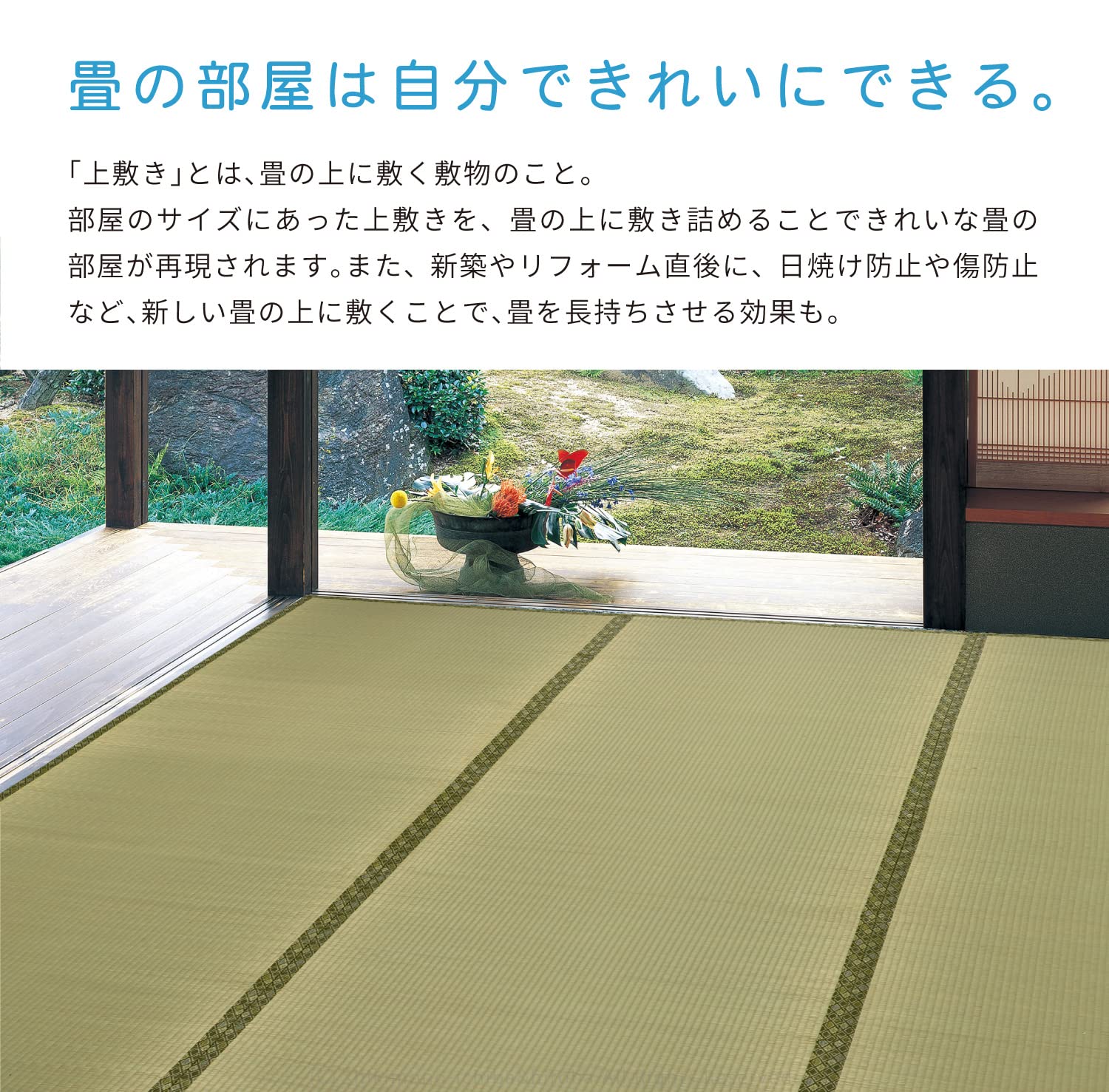 Hagiwara Igusa Overlay Carpet Green Edoma 1 Tatami Japan Double Eye Woven Water Repellent Bizen 148001200