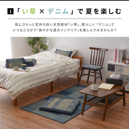 Hagihara Igusa Stretch Mat Blue Japan W80Xd170Cm Denim Patch Urethane Filled Anti-Mold