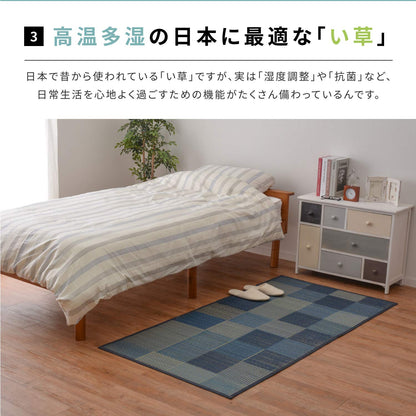 Hagihara Igusa Stretch Mat Blue Japan W80Xd170Cm Denim Patch Urethane Filled Anti-Mold