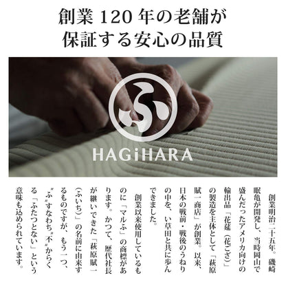 Hagiwara Rush Natural Edoma 2 Tatami Domestic Rush Flower Mat Carpet Japan Kiccho 81850620