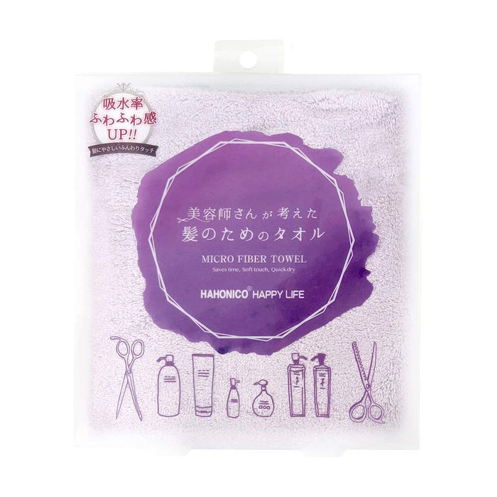 Hahonico Japan Hair Drying Towel Microfiber Purple