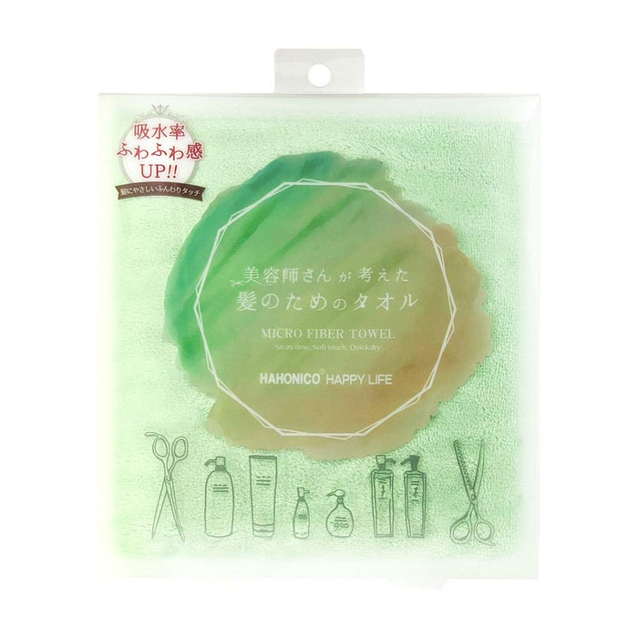 Hahonico 日本吹風機超細纖維毛巾 綠色