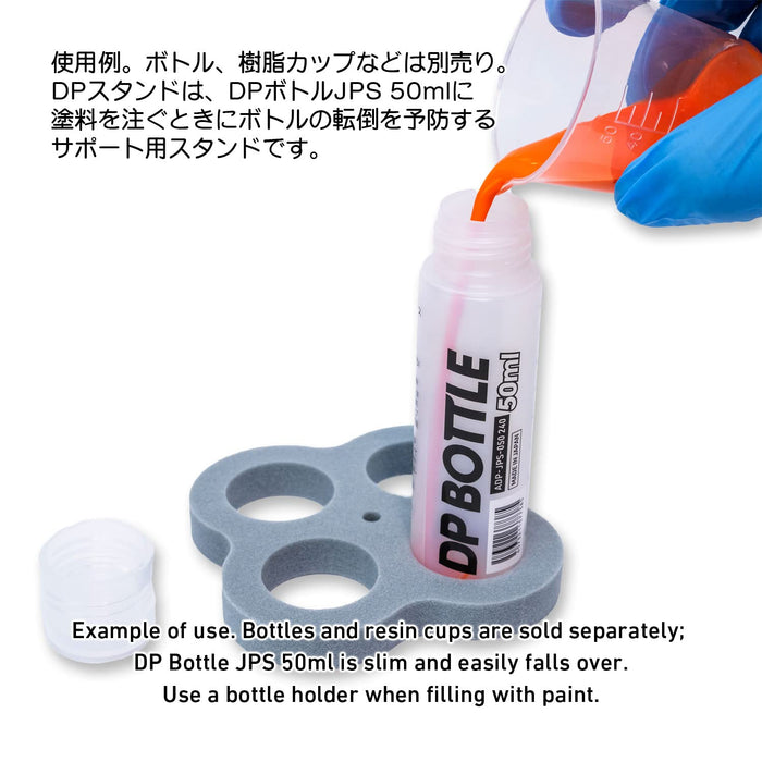 Hiqparts 塑膠模型工具 Dps-050 ​​適用於 Haikyu Dp 支架瓶 Jps 50ml - 日本製造