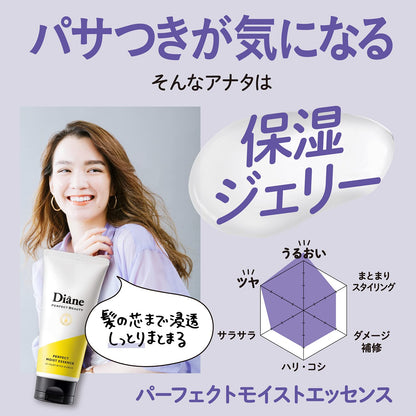 Diane Hair Essence Moisturizing Jelly Sweet Berry Floral Fragrance Leave-In Treatment 100G - Japan