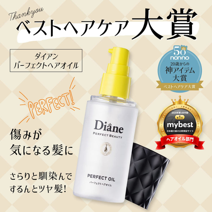 Diane Japan Hair Oil Sweet Berry Floral Fragrance Leave-In Treatment 60Ml