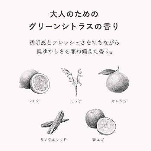 N Organic Japan Mild & Refining Hair Oil 30Ml - Natural Hair Oil