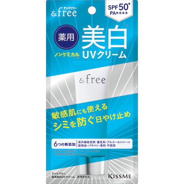 Half of Ise Grand Prix Andfree Medicated Whitening uv Cream [Quasi-Drug] (Japanese) Japan With Love