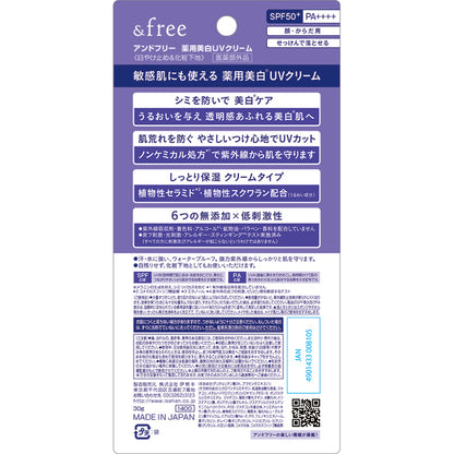 Isehan &Free Whitening UV Cream SPF50+ PA++++ 30g - Medicated Whitening UV Cream