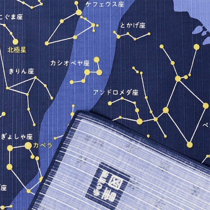Hama Pattern Japan Winter Constellations Wrapping Cloth 50Cm Hamamonyo Small Cloth