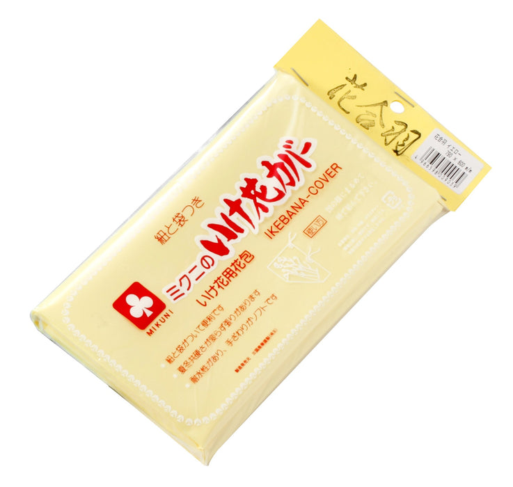 Ishizaki Kenzan Factory Japan Hanakatsu 1109 Flower Wrap Sheet Yellow
