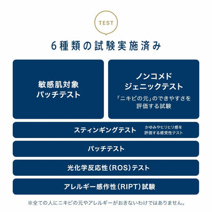 Å P.P. Professional Protection Hand Cream For Dry/Sensitive Skin 50g - Japanese Hands Cream