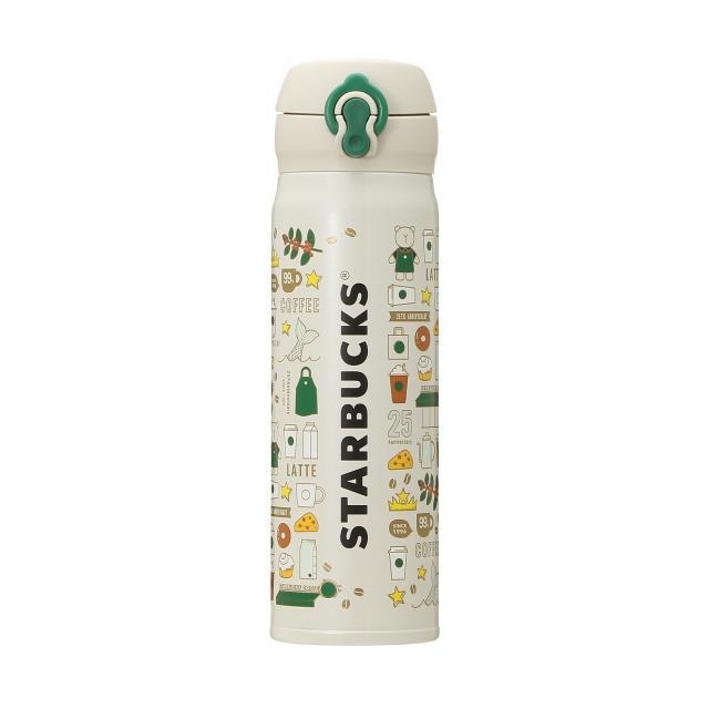 Stainless Steel Xmas Bottle (500ml)