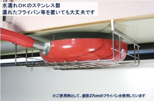 Rs Hanger Studio 18-8 Stainless Steel Hanging Rack - No Drilling/Screws - Made In Japan