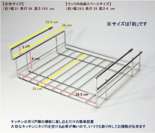 Rs Hanger Studio 18-8 Stainless Steel Hanging Rack - No Drilling/Screws - Made In Japan