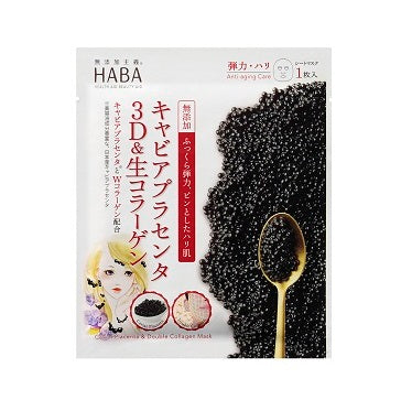 Harbor Caviar Placenta Collagen Mask 1 Japan With Love