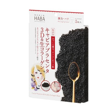 Harbor Caviar Placenta Collagen Mask 5 Sheets Japan With Love