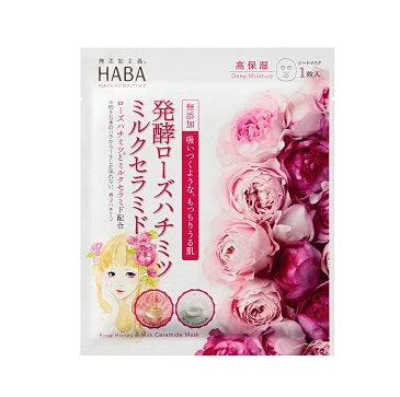 Harbor Rose Honey Milk Ceramide Mask 1 Japan With Love