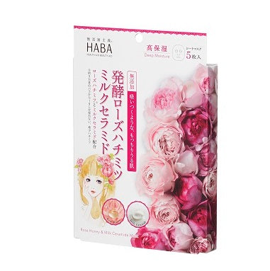 Harbor Rose Honey Milk Ceramide Mask 5 Sheets Japan With Love