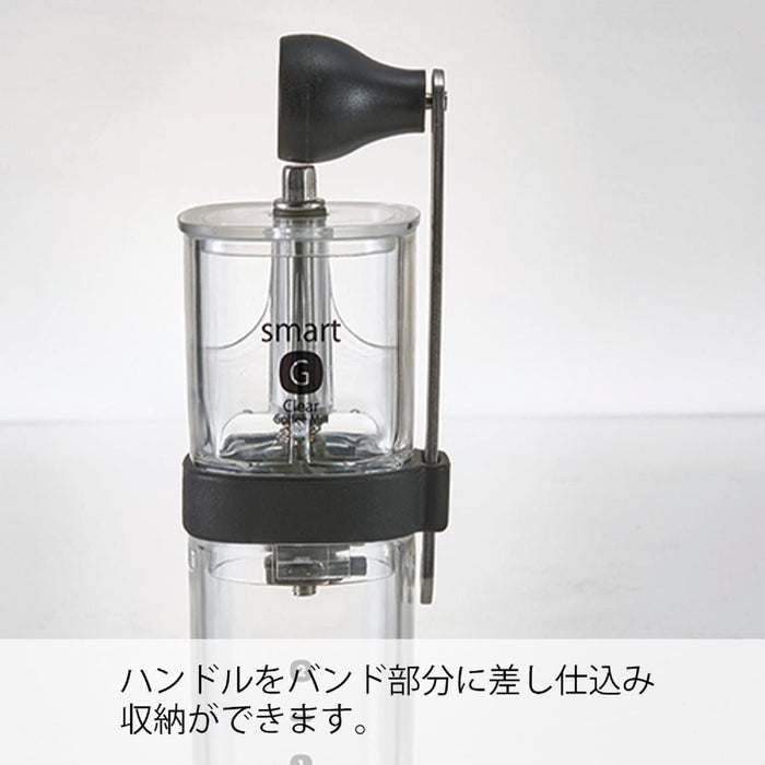 Hario Coffee Mill Smart G Clear - Japan - Msg-2-T