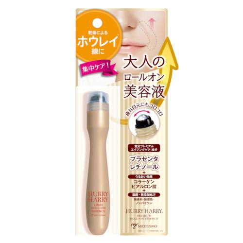 Harry Harry Adult Roll-on Essence Japan With Love