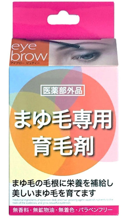 Hatsumoru Eyebrow Beauty 6ml - Facial Japanese Makeup Products - Eyebrow Mascara Made In Japan