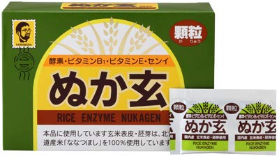 Shanshi Health Foods Rice Bran Granules 2G X 80 Packets Japan 12 Jan