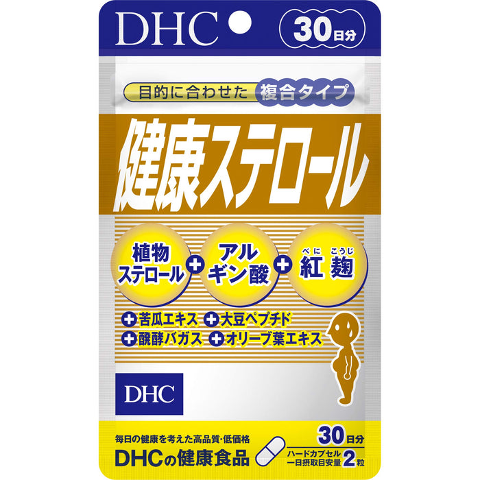 Dhc Health Sterol Supplement 30 天 60 片 - 支持消化 - 日本制造
